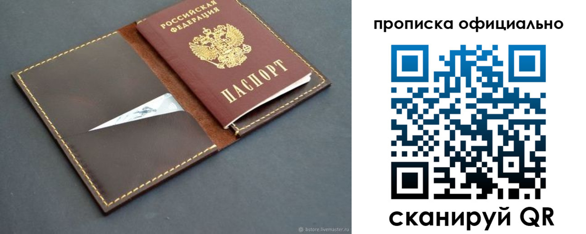 форма 3 в Владивостоке